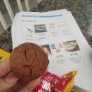 I'M EATING BISCUIT WHILE LEARNING KOREAN 이미지