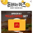 블랙포인트