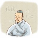 군자