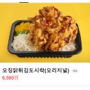연돈볼카츠분당