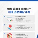 치아미치과의원 이미지
