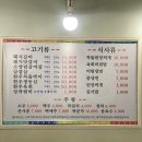 대복아구찜 | 부평구청 돼지갈비 맛집 촌장 서서갈비 내돈내산
