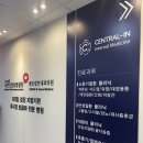 센트럴인내과의원 네이버블로그