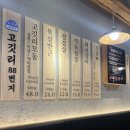 유성국내산한돈전문점 이미지