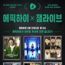 쇼잼