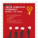 아이사이클 이미지