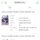 풀소유