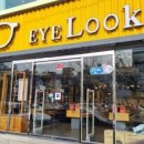 아이빛안경원 이미지