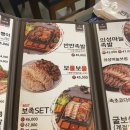 귀한족발 답십리점 이미지