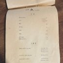 큐오필앤결의원 | 송리단길 맛집 이디앤 후기, 정통 중화요리를 제대로 즐긴 하루