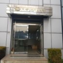 동양엔지니어링