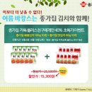 종가집 이미지