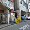 심곡주유소 이미지