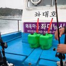 왜목마을좌대낚시터 이미지