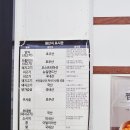 육대장배곧점 | 배곧 육대장 후기｜국물 색부터 믿음 가는 전통 육개장, 밥 말아먹기 최고