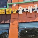 억만리로 2 네이버블로그