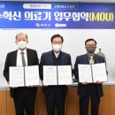 돌봄의료기 이미지