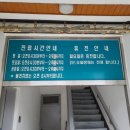 세화의원 이미지