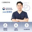 강동맑은치과의원 이미지