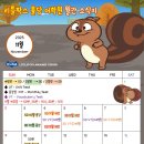 리틀팍스불당어학원