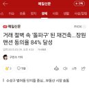 장원환경 이미지