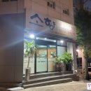 소향축산 네이버블로그