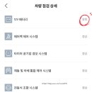 경동자동차공업사 이미지