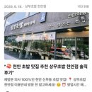 애드아이 | "네이버 애드포스트 승인 받은 후기! 4개월만에 받은 신청 조건,조회수 공개 "
