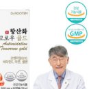 아연효능 알고 계신가요? 이미지