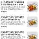 세친구곱창 공릉점