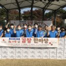 한국가스공사 인천지역본부