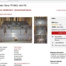 오디오 테크네 이미지