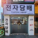 월드베이프 이미지