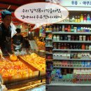 눈물 떡볶이 이미지