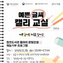 도서관(구립) 청천도서관(1) 이미지