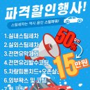 파워스팀세차