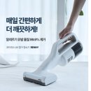 레이캅 무선 침구청소기 레니 추천 UV 살균 매트리스 쇼파 카페트 집먼지 진드기 청소기 가성비 솔직후기