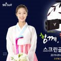 럭키 SG 스크린골프 이미지