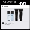 #결혼준비,[떡케이크,헤라 기초세트] 부모님 첫인사 선물, 결혼 전 인사 선물, 어버이날 선물 추천!