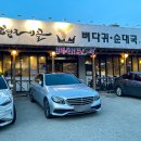 정읍순대국 이미지