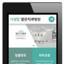 굿케어요양병원 이미지