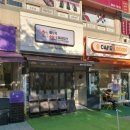 씨유 도농남양스타점 네이버블로그