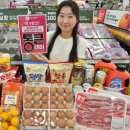 롯 데 마트, 연휴 맞 이 &#39;통 큰 데 이&#39; 행사. 인기 먹거리 50% 할인 이미지