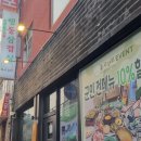 육교상회 이미지