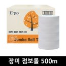 장미 공중화장실 이미지