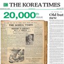 대한민국 언론 역사상 종군기자로 순직한 인물 이미지