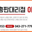 광주금영전자