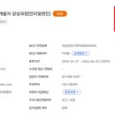 이유게임(주) 이미지