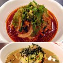 당아래비빔국수