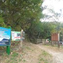 남목생활공원 이미지